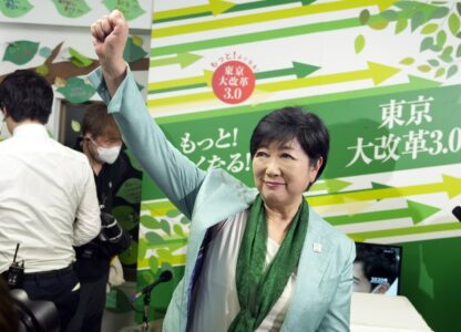 Yuriko Koike